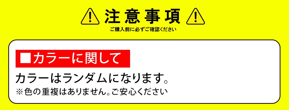 【40g,60g 限定】3個で1000円 プリッパー 40g 60g  全10色　※カラーはランダムになります。