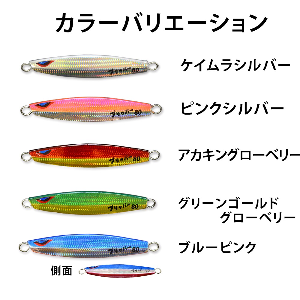 【40g,60g 限定】3個で1000円 プリッパー 40g 60g  全10色　※カラーはランダムになります。