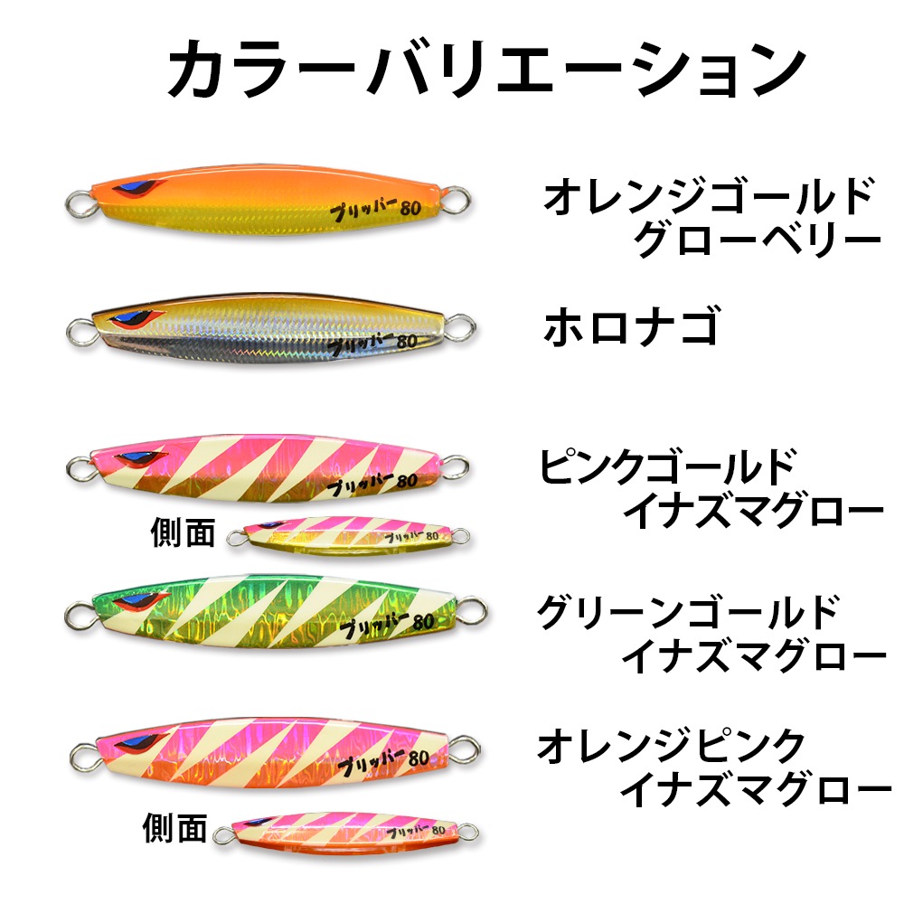 【40g,60g 限定】3個で1000円 プリッパー 40g 60g  全10色　※カラーはランダムになります。