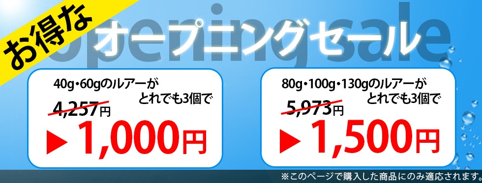 【40g,60g 限定】3個で1000円 プリッパー 40g 60g  全10色　※カラーはランダムになります。