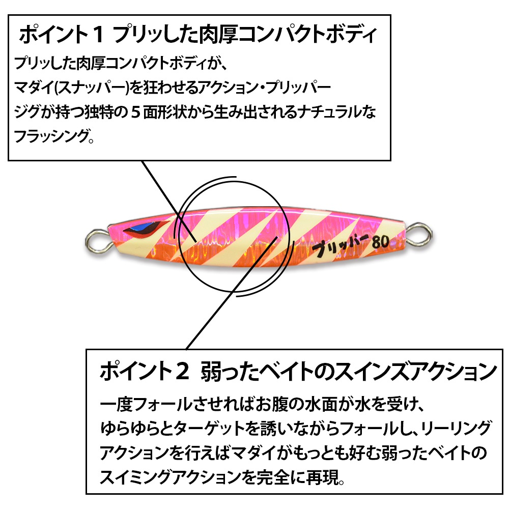 【40g,60g 限定】3個で1000円 プリッパー 40g 60g  全10色　※カラーはランダムになります。