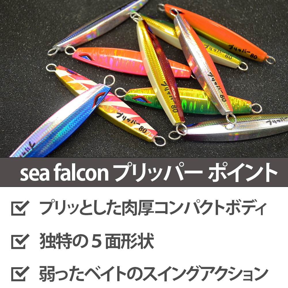 【40g,60g 限定】3個で1000円 プリッパー 40g 60g  全10色　※カラーはランダムになります。