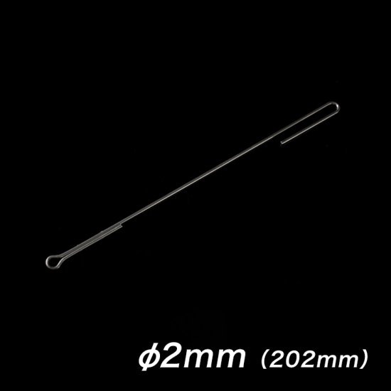 ジグ用貫通アイ ステンレスワイヤー Φ2.0mm O-U