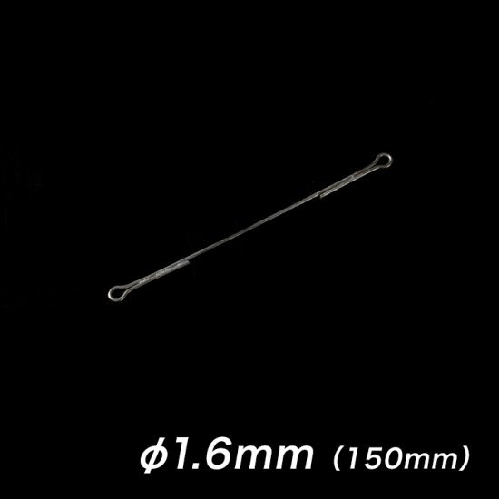 ジグ用貫通アイ ステンレスワイヤー Φ1.6mm