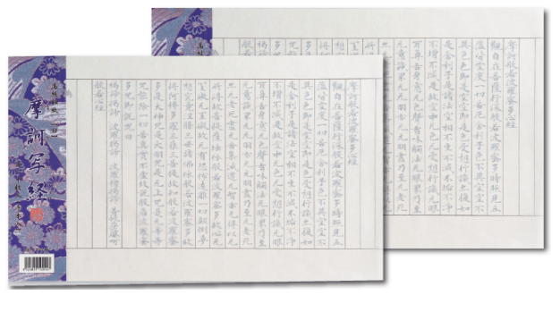 【墨研】アナナス◆「青柳・芙蓉箋」2.3×6.75 手漉き書道紙◆未使用品 墨研】アナナス◇「青柳・芙蓉箋」2.3×6.75 手漉き書道紙◇未使用品