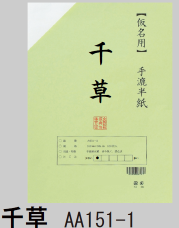 SEIRYUDOU |