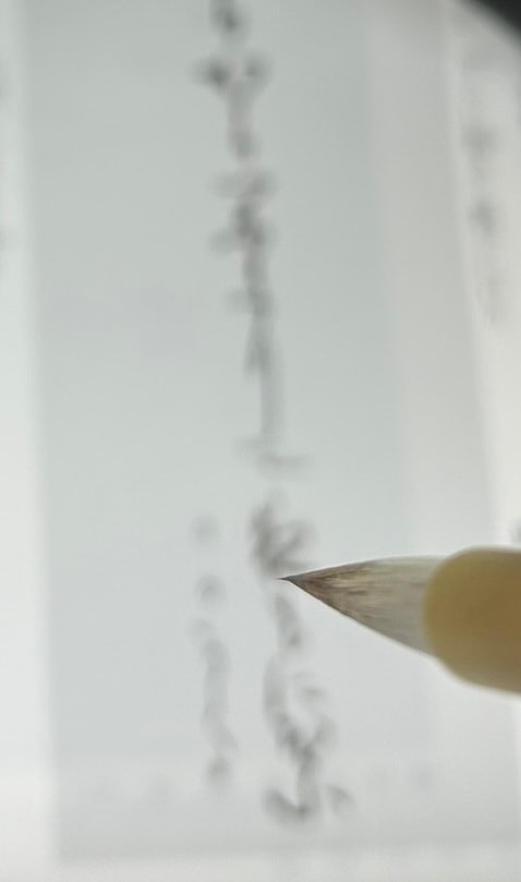 墨研】アナナス◇「青柳・芙蓉箋」2.3×6.75 手漉き書道紙◇未使用品 墨研】アナナス◇「青柳・芙蓉箋」2.3×6.75 手漉き書道紙◇未使用品
