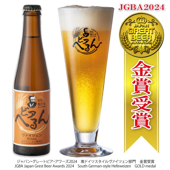 ビール コメックス サンダル ハイヒール ヒール14cm 太ヒール アンクル