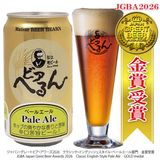 ��޼��� �ϥӡ��� �����ϥӡ���֥ӥ��ؤ��� �ڡ��륨���� 350ml�� ������ӡ��� �����ϥӡ��� ����եȥӡ��� �� ���ˤ�