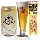 ��޼��� �ϥӡ��� �� ���ä���ڲ� �����ӥ��ؤ�� �ԥ륹�ʡ� 350ml�� �����ϥӡ��� ����եȥӡ��� �� ���ˤ� ������ ���� �ؤ��