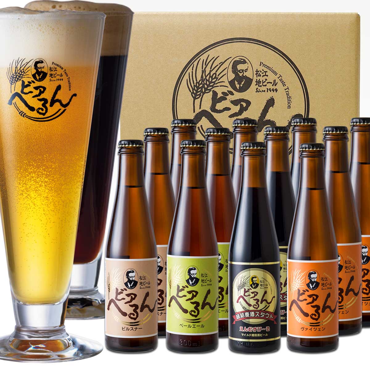 3150円 【送料関税無料】 台湾ビール12本 ギフト送料無料 ギフト 3150円 【送料関税無料】 台湾ビール12本 ギフト送料無料 ギフト