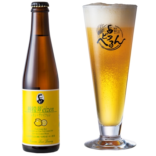 2025/3/7発売】 数量限定 地ビール ☆ レモン爽やかに香る！ 大人の