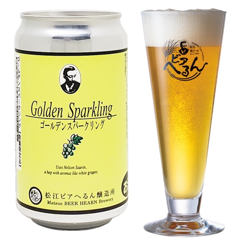 追加!2025/4/17発売 】 数量限定 地ビール ☆ シャンパンフルーティ 白