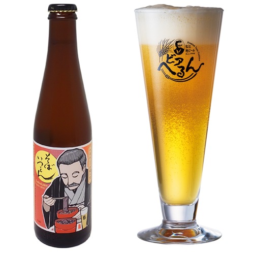 2025/1/24発売】 数量限定 地ビール ☆ 3年ぶり復活！ そばに合う