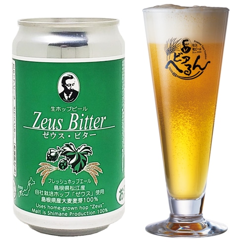 追加！2025/11/28発売 】 数量限定 地ビール ☆ ぐいぐい飲める爽やか