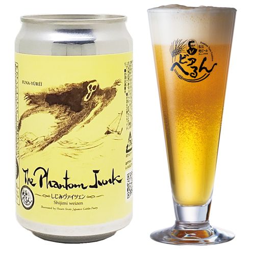  2025/7/4 ȯ  ̸ ϥӡ  ˹碌ƾ夬 ̤ʥӡ ӥؤ The Phantom Junk / ߥĥ 2025  350ml H ƻл   եȥӡ craftbeer