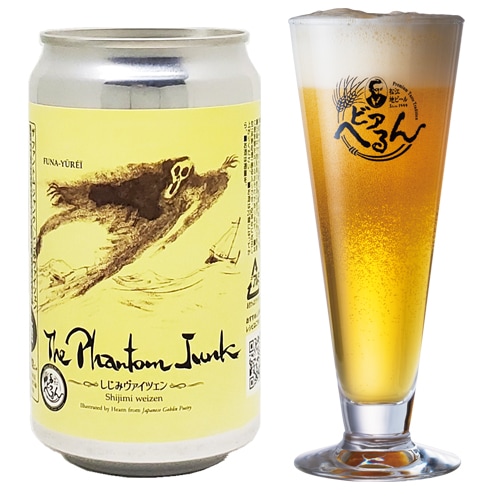 しじみです しじみエキス味噌 - しじみ亭奈良屋｜津軽十三湖よりとれたてのヤマト