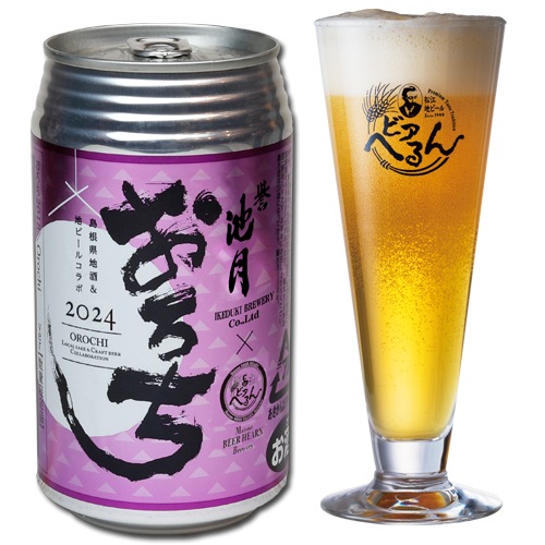 ںɲ 2024/12/20ȯ  ̸ ϥӡ  ɤ֤ӡ 2024 ӷVer. ӥؤ 350ml EX ӷ¤ ϥӡ ӡ ˤ ǯ  ϥӡ եȥӡ craftbeer beer