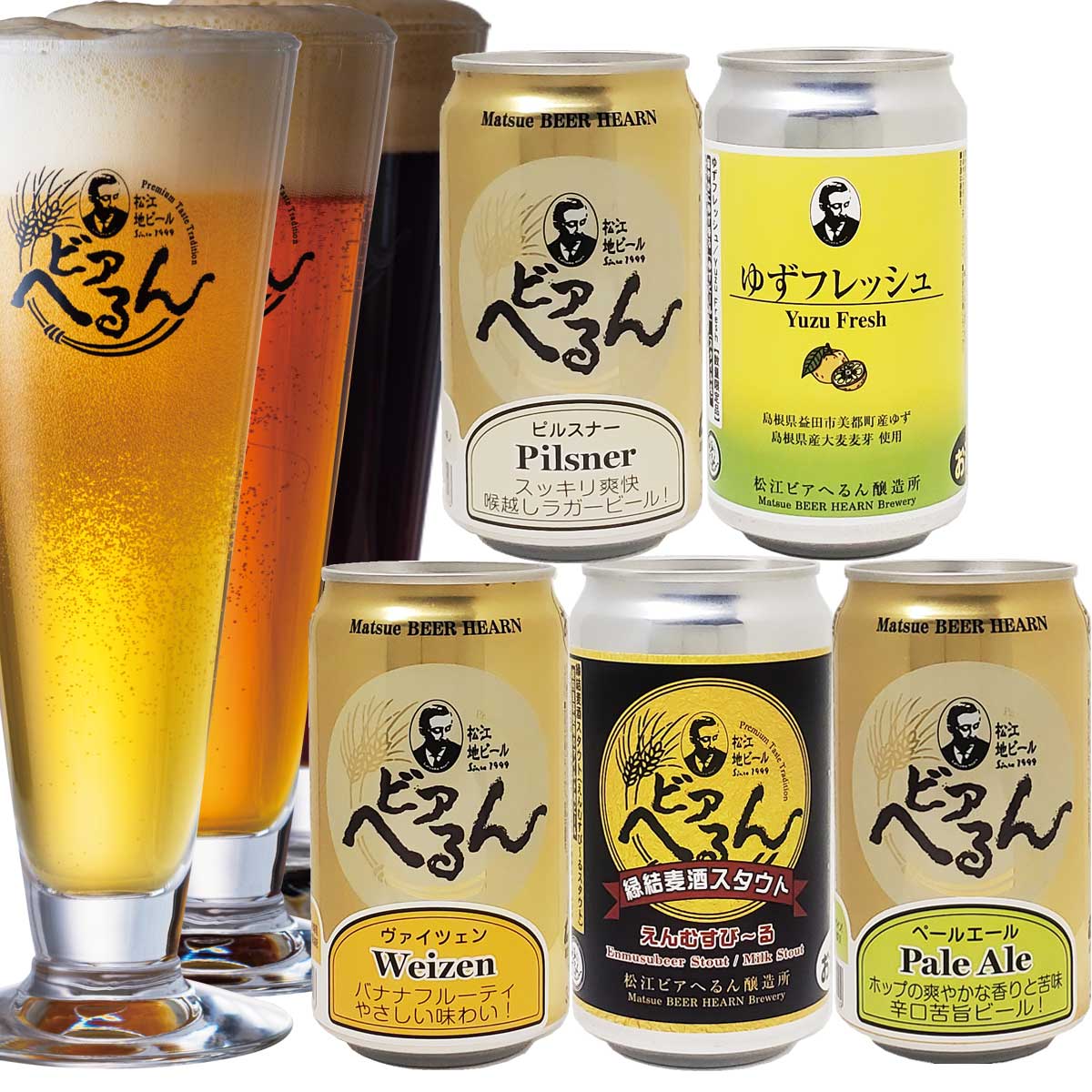 2026/2/4発売 【 送料無料 】【 数量限定 】 ☆華やかに柚子香る