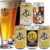 2025/9/29発売【 送料無料 】【 数量限定 】 ★ほのかにロゼ色！ ワイン香る不思議なビール 怪談ぶどうスパークリング 2025 ＆ 金賞ビール 350ml缶 5種5本セット S ご当地ビール