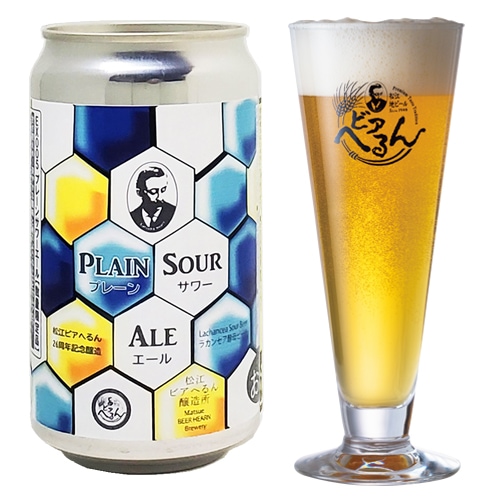 2025/5/1発売】 数量限定 地ビール ☆ 26周年記念限定ビール 試験醸造