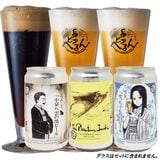 【送料無料 】【追加！ 数量限定 】★ NHK朝ドラ「ばけばけ」にちなんだ 雪女 「せつちゃんの白ビール 」へるんこと「小泉八雲の黒ビール」 ＆  しじみヴァイツェン 350ml缶 3種 3缶 ロゴ入