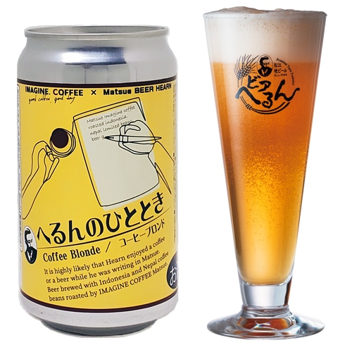 2025/12/26 発売 】 数量限定 地ビール ☆ アジア優勝「イマジン