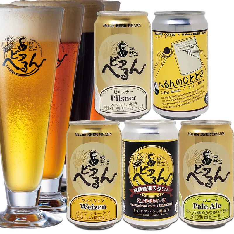 追加！2025/11/28発売 】 数量限定 地ビール ☆ ぐいぐい飲める爽やか