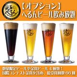 ��6/27��12:00�ޤǿ����ġ� �ؤ�󥯥롼���ڥ��ץ����۾����ӥ��ؤ��������� 2025/6/28����