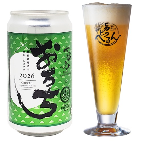 在庫追加 ！ 【2026/5/21発売 】 数量限定 地ビール ☆ どぶろくビール
