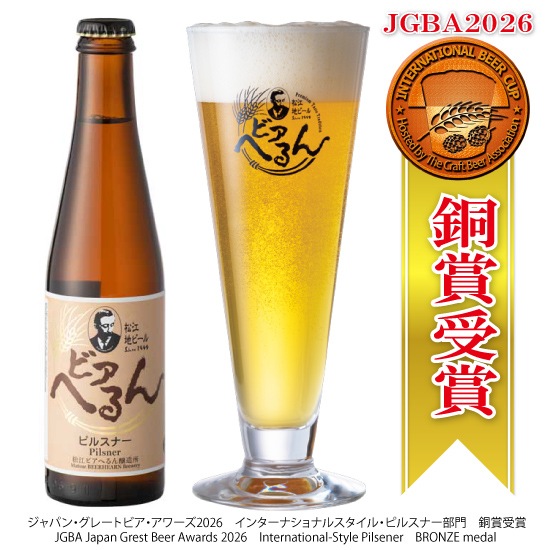 ��޼��� �ϥӡ��� �� ���ä���ڲ� �����ӥ��ؤ�� �ԥ륹�ʡ� 300ml�� �����ϥӡ��� ����եȥӡ��� �� ���ˤ� ������ ���� �ؤ��