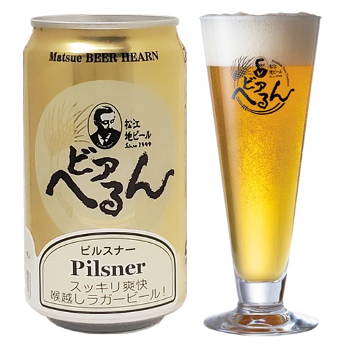 ��޼��� �ϥӡ��� �� ���ä���ڲ� �����ӥ��ؤ�� �ԥ륹�ʡ� 350ml�� �����ϥӡ��� ����եȥӡ��� �� ���ˤ� ������ ���� �ؤ��