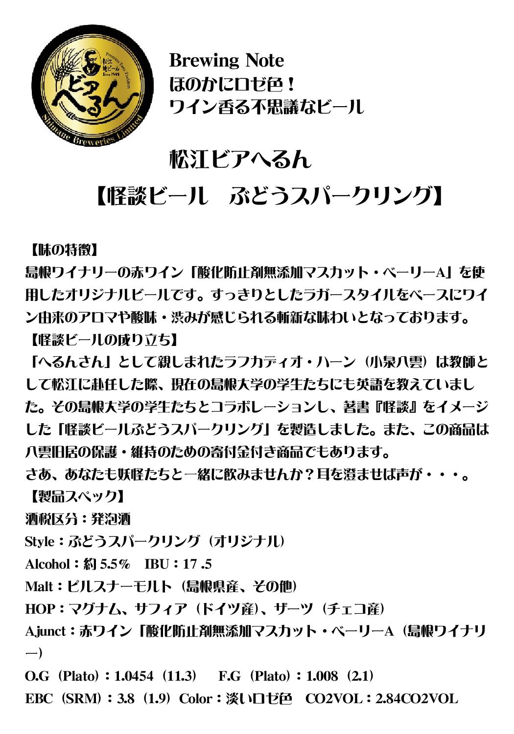 ���ɲá�2025/9/29ȯ��� ���̸��� �ϥӡ��� �� �ۤΤ��˥������� �磻�����Ի׵Ĥʥӡ��롡���̤֤ɤ����ѡ������ 2025 �����ӥ��ؤ�� 350ml�� S �����ϥӡ��� �ӡ��� ����եȥӡ��� �纬 craftbeer