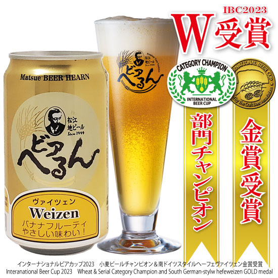 �ڷ�����12/12����ͽ���2025/9/29ȯ��� ����̵�� �ۡ� ���̸��� �� ���ۤΤ��˥������� �磻�����Ի׵Ĥʥӡ��� ���̤֤ɤ����ѡ������ 2025 �� ��ޥӡ��� 350ml�� 5��5�ܥ��å� S �����ϥӡ��� ���ˤ� �ϥӡ��� �� ����̵�� �ۡ����̡��̳�ƻ��������ɲ����������