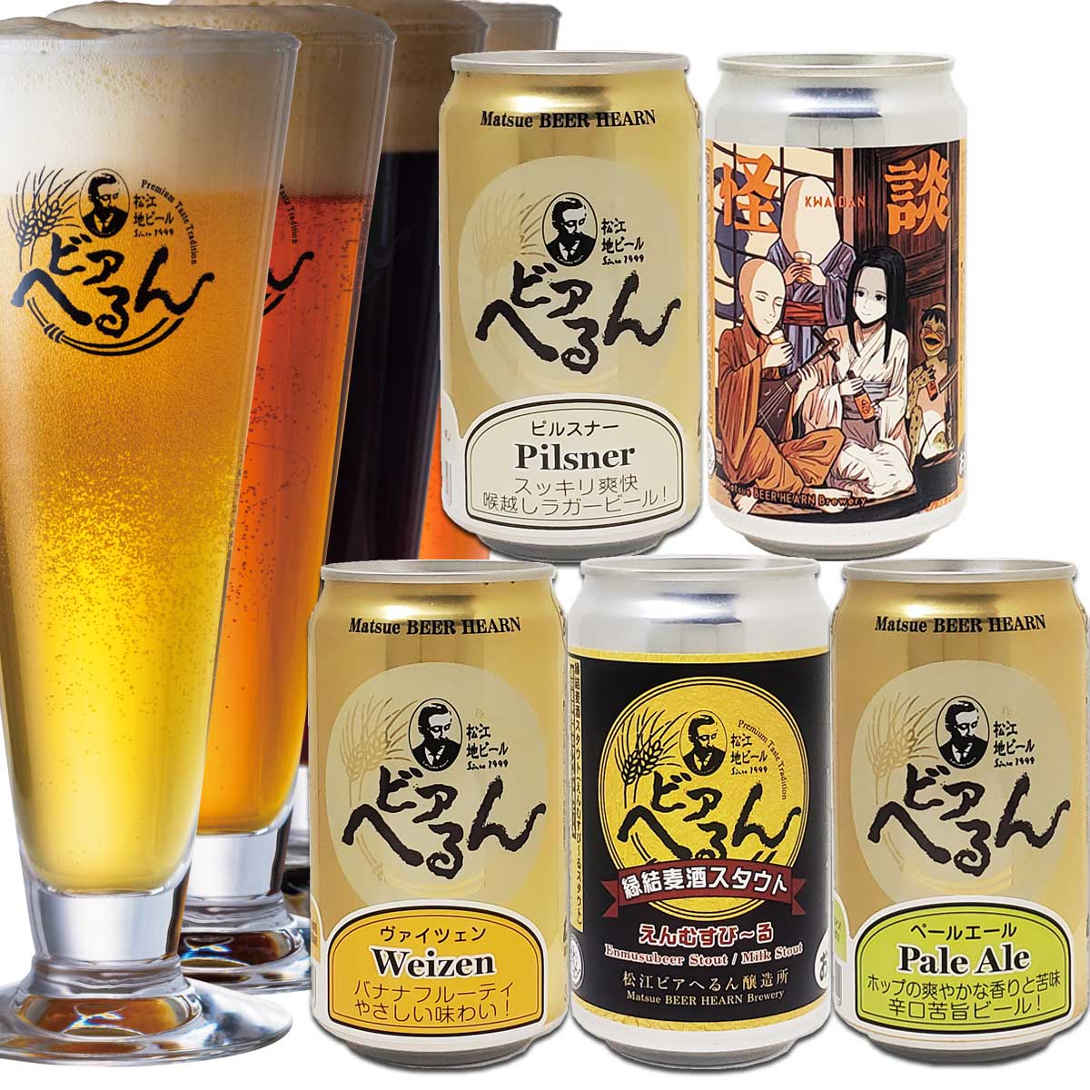 �ڷ�����12/12����ͽ���2025/9/29ȯ��� ����̵�� �ۡ� ���̸��� �� ���ۤΤ��˥������� �磻�����Ի׵Ĥʥӡ��� ���̤֤ɤ����ѡ������ 2025 �� ��ޥӡ��� 350ml�� 5��5�ܥ��å� S �����ϥӡ��� ���ˤ� �ϥӡ��� �� ����̵�� �ۡ����̡��̳�ƻ��������ɲ����������