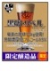 ںɲá 2024/12/6ȯ  ̸ ϥӡ Ƿ绺 ֽ100kgѡ˧ʴŤߤȻ̣ ӥؤ  عȥڥ  350ml H  եȥӡ  եȥӡ craftbeer beer