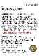 2025/1/24ȯ  ̵ ۡ ̸  ǯ֤衪ФĤ2025  ޥӡ  å  ̵ ̡̳ۡƻɲ 300ml 5 5 å H纬Ի  ϥӡ