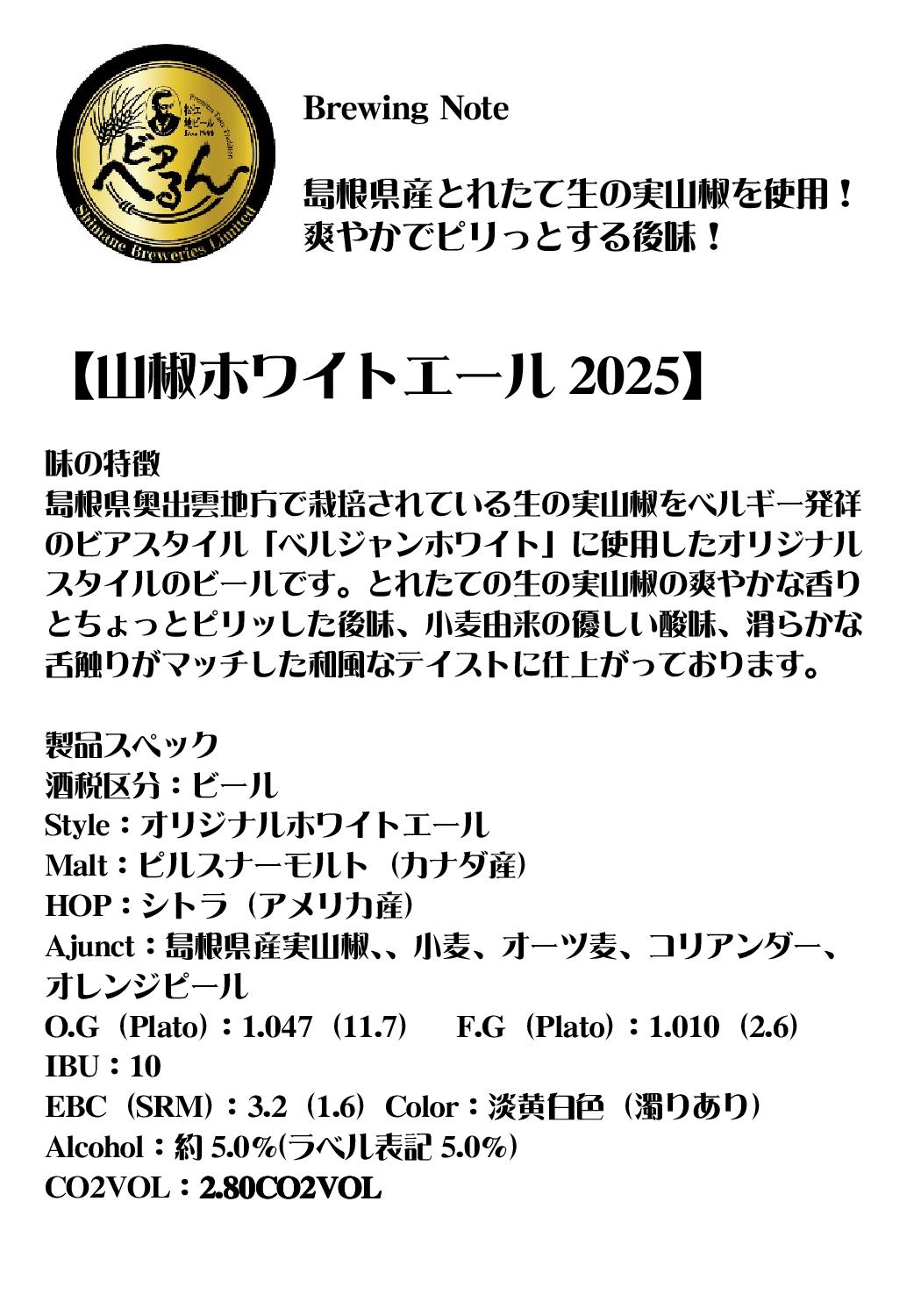  2025/7/18ȯ ۡ ̵ ۡ ̸  纬 Ȥ줿μ»ܥ ܥۥ磻ȥ 2025 ꥸʥ ۥ磻ȥ  ޥӡ 300ml 5 5ܥå M ϥӡ ˤ ϥӡ ̵ ̡̳ۡƻɲä)