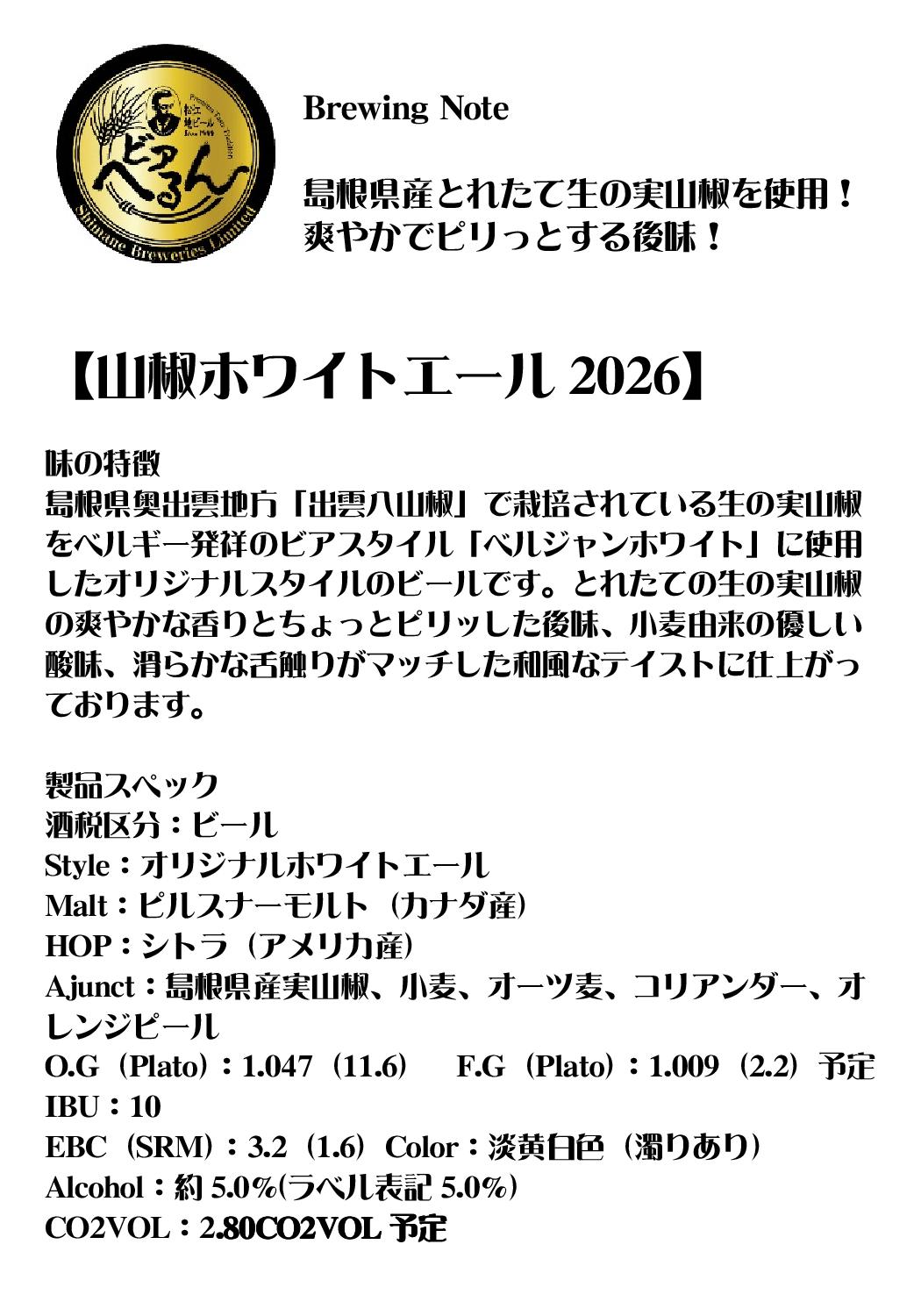 �� 2026/7/24ȯ�� �ۡ� ����̵�� �ۡ� ���̸��� �� �����ӥ��ؤ�� �纬���� �Ȥ줿�����μ»�ܥ����� ��ܥ�ۥ磻�ȥ����� 2026 ���ꥸ�ʥ� �ۥ磻�ȥ����� �� ��ޥӡ��� 300ml�� 5�� 5�ܥ��å� M �����ϥӡ��� ���ˤ� �ϥӡ���� ����̵�� �ۡ����̡��̳�ƻ��������ɲä���)