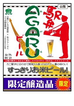 2025/3/28ȯ  ̸ ϥӡ  ˱ۤ˹碌Ƴȯӥؤ AGARU()ӡ  64̤λ桢֤̣襤350ml S ϥӡ եȥӡ 纬