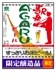 2025/3/28ȯ  ̸ ϥӡ  ˱ۤ˹碌Ƴȯӥؤ AGARU()ӡ 64̤λ桢֤̣襤300ml S ϥӡ եȥӡ 纬