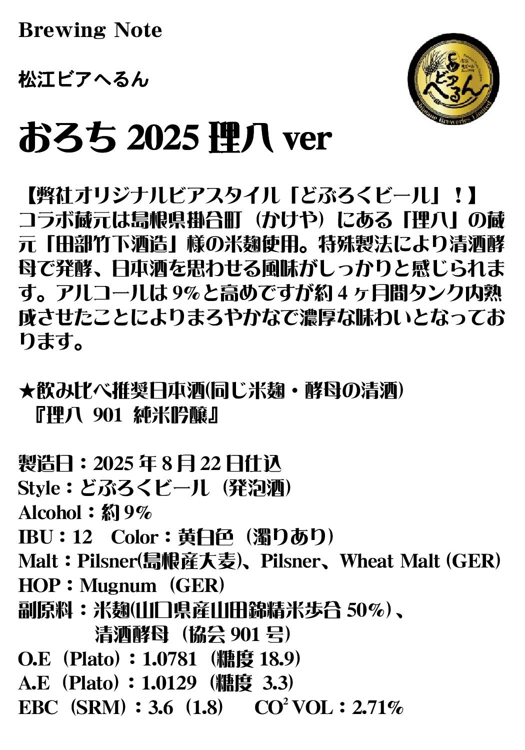 ںɲ 2024/12/20ȯ  ̸ ϥӡ  ɤ֤ӡ 2024 ӷVer. ӥؤ 350ml EX ӷ¤ ϥӡ ӡ ˤ ǯ  ϥӡ եȥӡ craftbeer beer