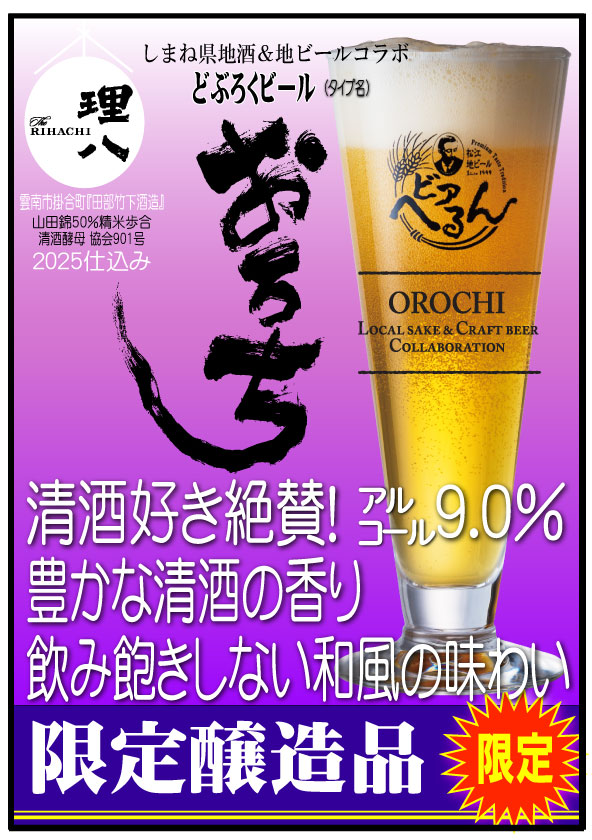 ���ɲ�1���ܡ�2025/12/19ȯ�� �� ���̸��� �ϥӡ��� �� �ɤ֤����ӡ��� ������2025 ��ȬVer. �����ӥ��ؤ�� 350ml�� EX �����ݲ���¤ �����ϥӡ��� �ӡ��� ���ˤ� ��ǯ ������ �ϥӡ��� ����եȥӡ��� craftbeer beer��