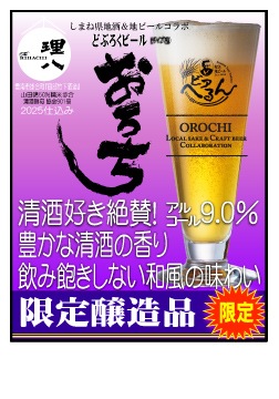 ���ɲ�1���ܡ�2025/12/19ȯ�� �� ���̸��� �ϥӡ��� �� �ɤ֤����ӡ��� ������2025 ��ȬVer. �����ӥ��ؤ�� 350ml�� EX �����ݲ���¤ �����ϥӡ��� �ӡ��� ���ˤ� ��ǯ ������ �ϥӡ��� ����եȥӡ��� craftbeer beer��