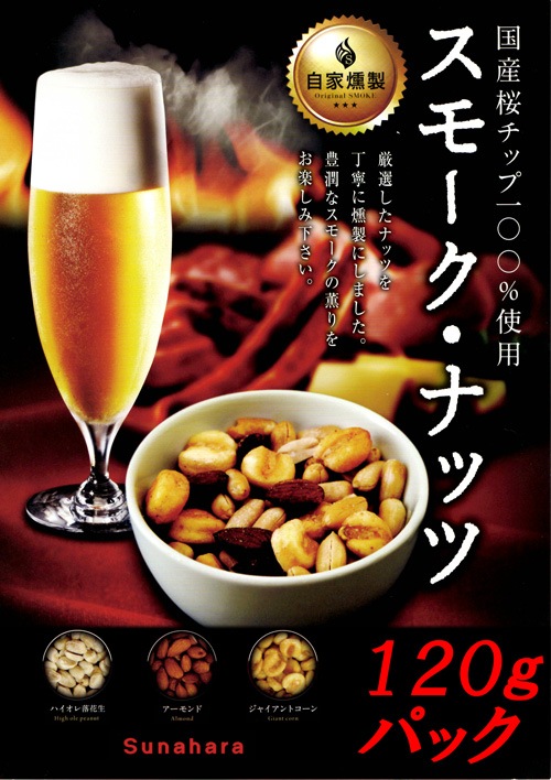 Ķ⡼ʥå 120g ӡȤä  ä !   纬ա ϤĤޤ   㥤ȥ ʪ եȥӡ ĥ 