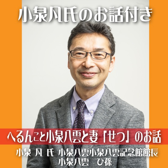 ��6/28���� 14:00�ޤǿ������߲ġ�2025/6/28 ������60̾�����������ˡ� �ؤ�󥯥롼�����Ϥ����礦�椷�󤸸�ͷ�����������ܥӥ��ؤ��������ꡡ1̾ʬ