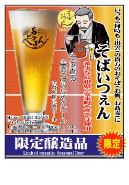 2025/1/24ȯ ̸ ϥӡ   ǯ֤衪 Ф˹礦ӡ ӥؤ ֤ФĤ2025ס350ml H 纬Ի  ϥӡ ӡ ˤ ǯ  ϥӡ եȥӡ craftbeer beer