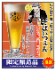 2025/1/24ȯ ̸ ϥӡ   ǯ֤衪 Ф˹礦ӡ ӥؤ ֤ФĤ2025ס350ml H 纬Ի  ϥӡ ӡ ˤ ǯ  ϥӡ եȥӡ craftbeer beer