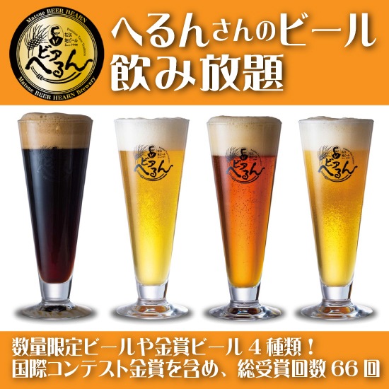 ��6/28���� 14:00�ޤǿ������߲ġ�2025/6/28 ������60̾�����������ˡ� �ؤ�󥯥롼�����Ϥ����礦�椷�󤸸�ͷ�����������ܥӥ��ؤ���������ܤ��Ĥޤߥ��åȡ�1̾ʬ