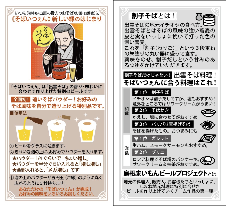 ��2025/1/24ȯ��� ���̸��� �ϥӡ��� �� ��ǯ�֤����衪 ���Ф˹礦�ӡ��� �����ӥ��ؤ�� �֤��Ф��Ĥ���2025�ס�300ml�� H �纬������Ի� ��������� �����ϥӡ��� �ӡ��� ���ˤ� ��ǯ ������ �ϥӡ��� ����եȥӡ��� craftbeer beer